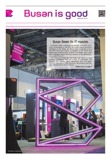 Busan is good February 2025