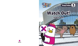 [Boogi Station3 - StudentBook] Watch Out!