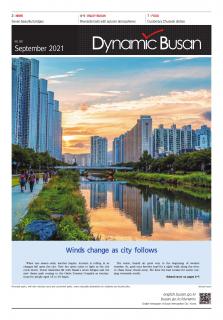 Dynamic Busan September 2021