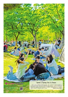 Busan is good May 2026