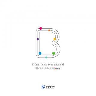 Citizens, as one wishes! Bibbidi Bobbidi tJUsan