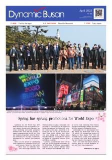 Dynamic Busan April 2022