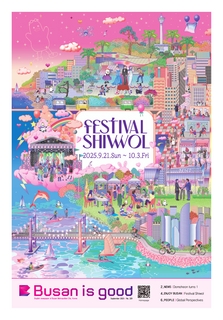 Busan is good September 2025