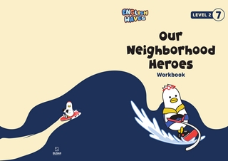 (Level2-7) Our Neighborhood Heroes : Workbook