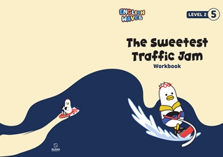 (Level2-5) The Sweetest Traffic Jam : WorkBook