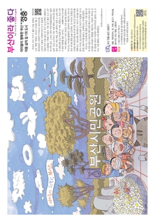 부산이라 좋다 202505호(2025년 5월)