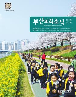 제165호(2014.04)