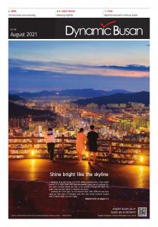 Dynamic Busan August 2021