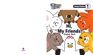 [Boogi Station1 - Studentbook] Hi, My Friends!