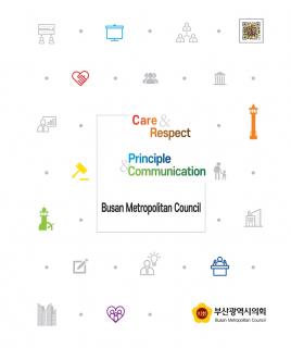 제9대 부산광역시의회 홍보 안내 책자(영문-2022년 8월)