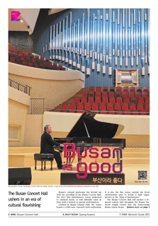 Busan is good March 2025