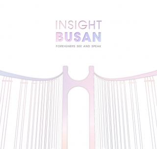 INSIGHT BUSAN Foreigners see and speak