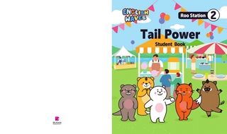 [Roo Station2-Student Book] Tail Power