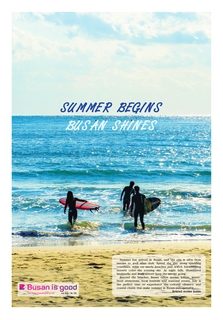 Busan is good July 2026