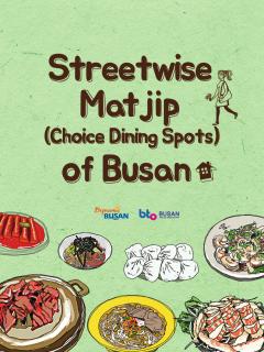 Streetwise Matjip(Choice Dining Spots) of Busan