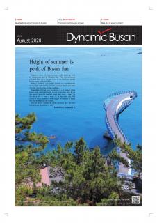 Dynamic Busan August 2020