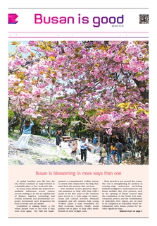 Busan is good April 2025