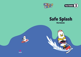 [Roo Station3-Workbook] Safe Splash