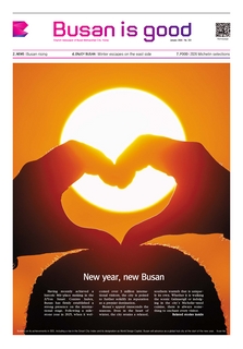 Busan is good January 2026