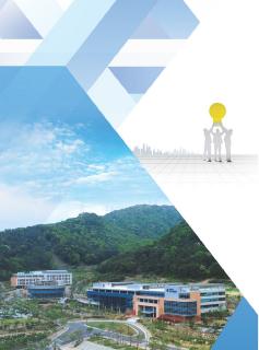 2018년 제42호 연수의 광장