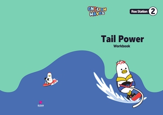 [Roo Station2-Workbook] Tail Power