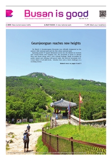 Busan is good March 2026