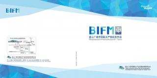중국어·러시아어 홍보 Brochure