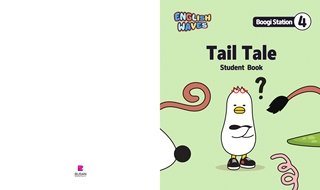 [Boogi Station4 - StudentBook] Tail Tale