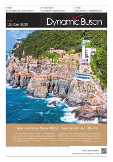 Dynamic Busan October 2020