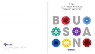 Busan, A City Thriving with Talent, Technology and Culture
