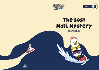 (Level2-8) The Lost Mail  Mystery : Workbook