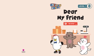 (level1-8) Dear My Friend : Student book