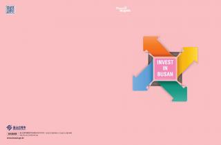 Invest Busan (2019, Japanese)