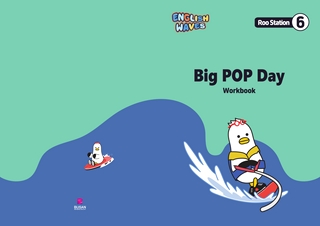 [Roo Station6 - WorkBook] Big pop day