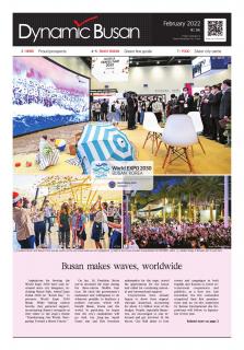 Dynamic Busan February 2022