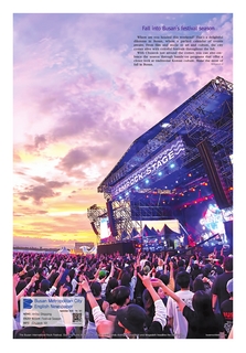 Busan is good September 2026