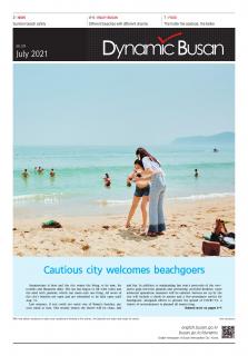 Dynamic Busan July 2021
