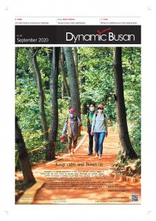 Dynamic Busan September 2020