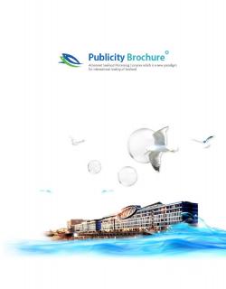 Advanced Seafood Processing Complex in Busan