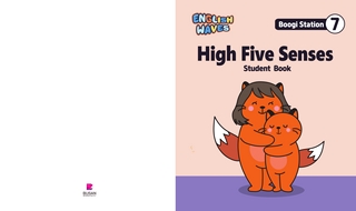 [Boogi Station7 - Studentbook] High Five Senses