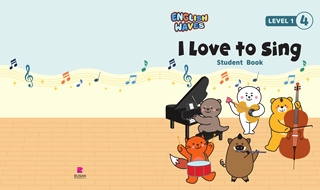 (level1-4) I love to sing : Student book