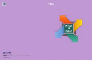 Invest Busan (2020, Chinese)