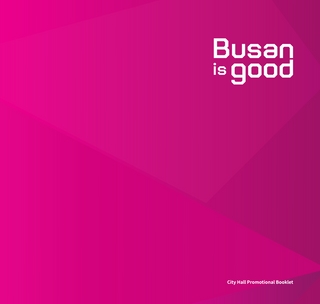 Busan is good(City Hall Promotional Booklet)