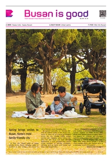 Busan is good May 2025