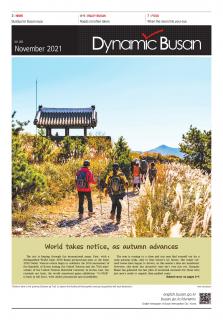 Dynamic Busan November 2021