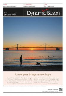 Dynamic Busan January 2021