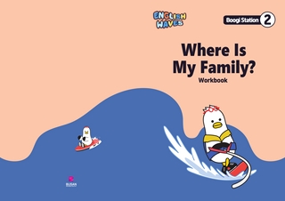 [Boogi Station2 - WorkBook] Where is my family?