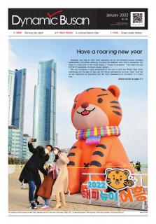 Dynamic Busan January 2022