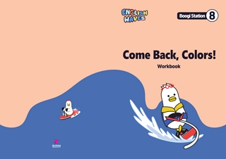 [Boogi Station8 - Workbook] Come Back, Colors!